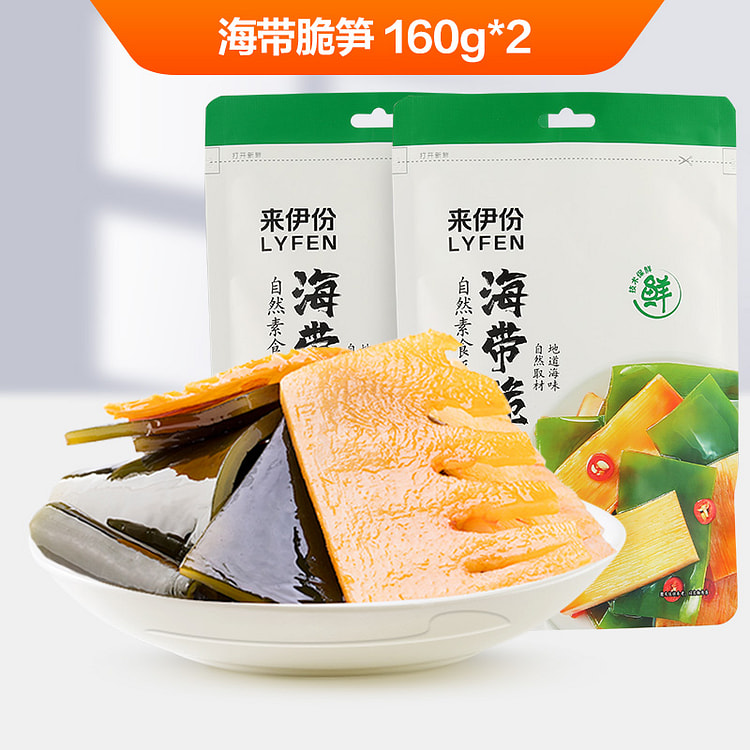 来伊份香辣海带脆笋160g*2袋