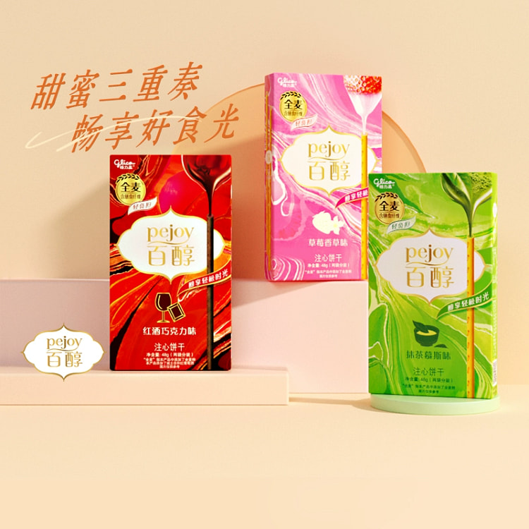 格力高注心饼干百醇48g*3