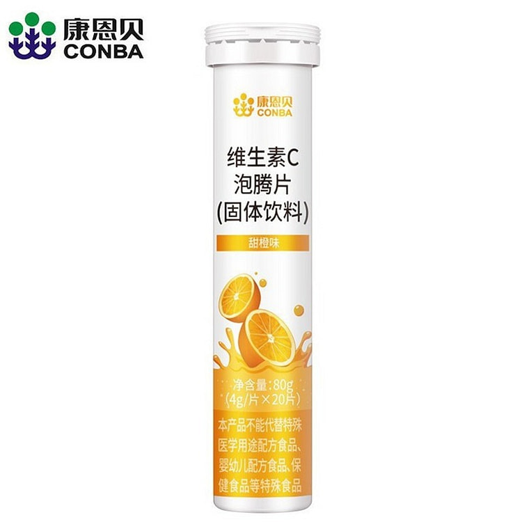 【美国直邮】康恩贝 维生素C泡腾片 甜橙味固体饮料