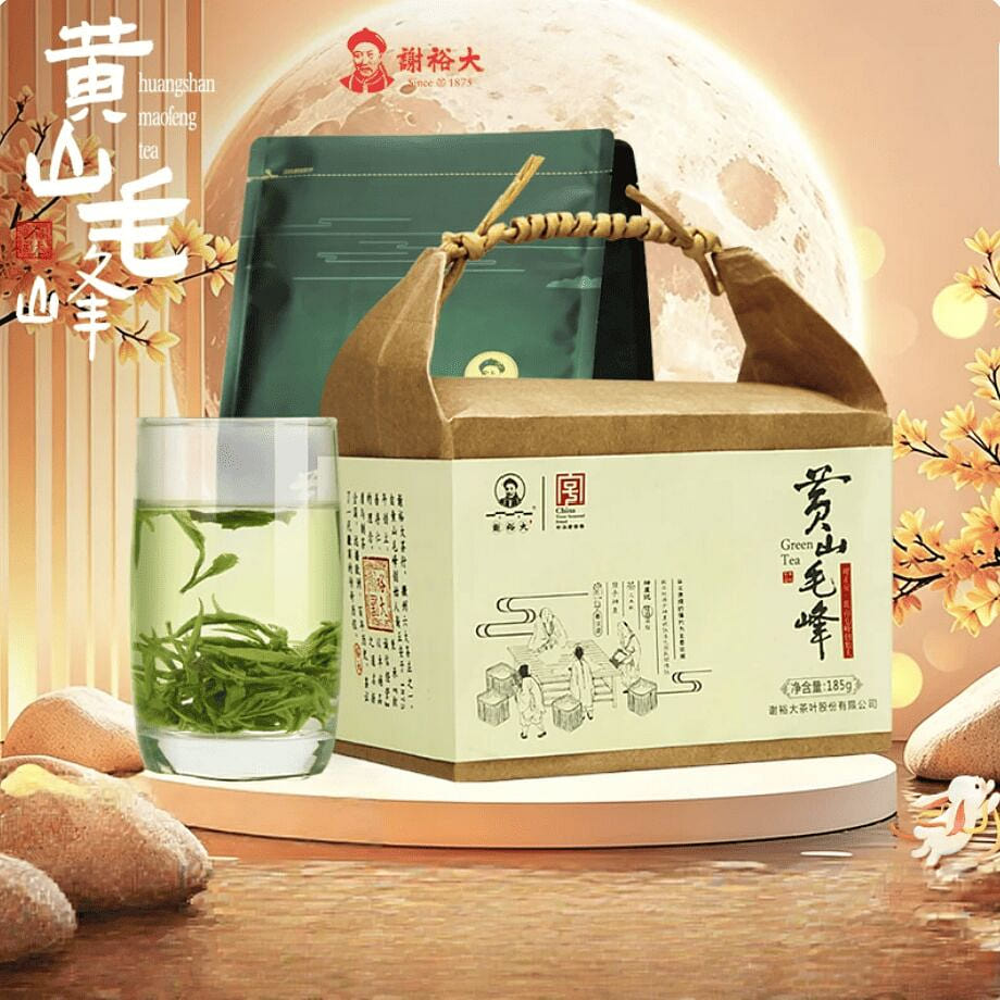 Xieyuda premium Huangshan Maofeng tea 185g 185 g