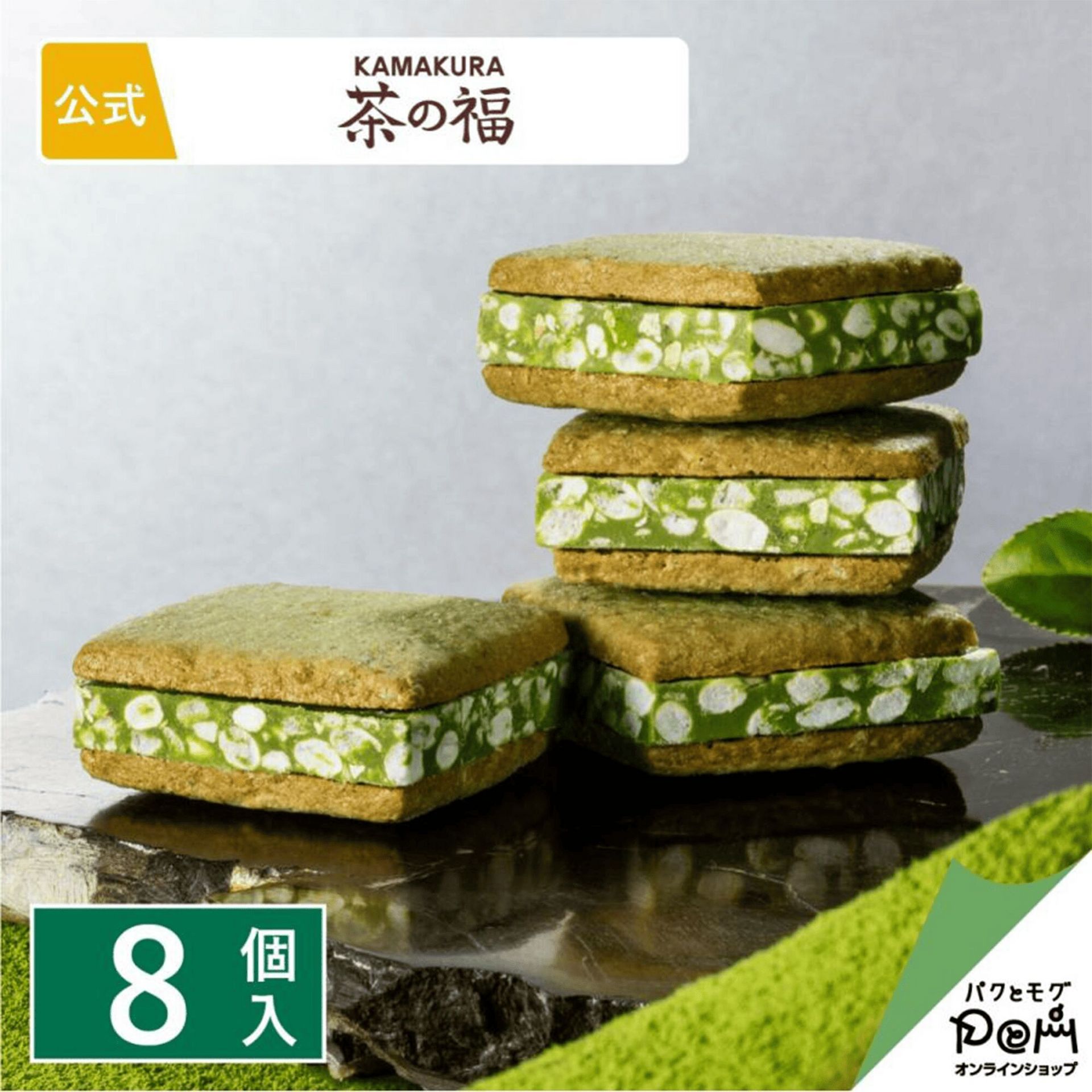 茶の福 お抹茶ショコラサンド 茶の福 8個入 1 個 - Weee!