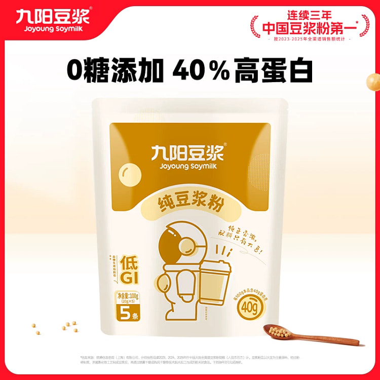 Joyoung Pure Soy Milk Powder, 40g per pack 40 g