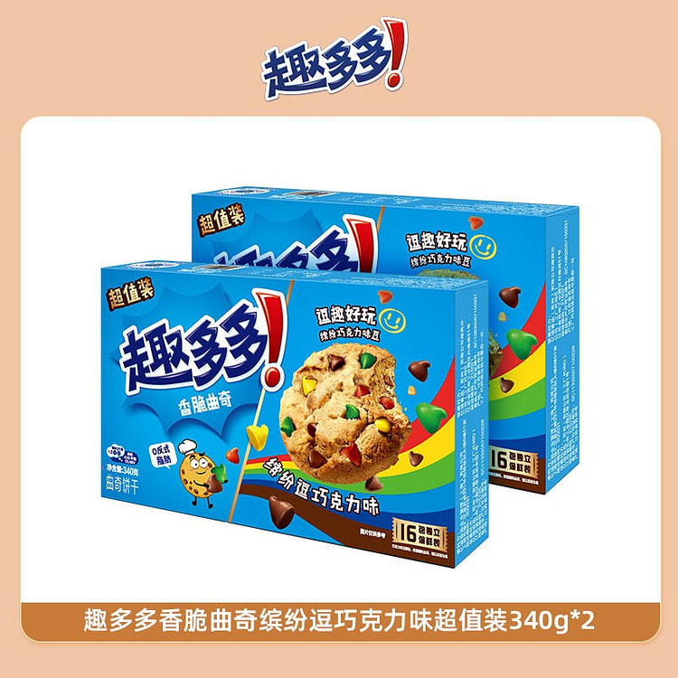 Chips Ahoy! Crispy Cookies with Colorful Chocolate 680 g
