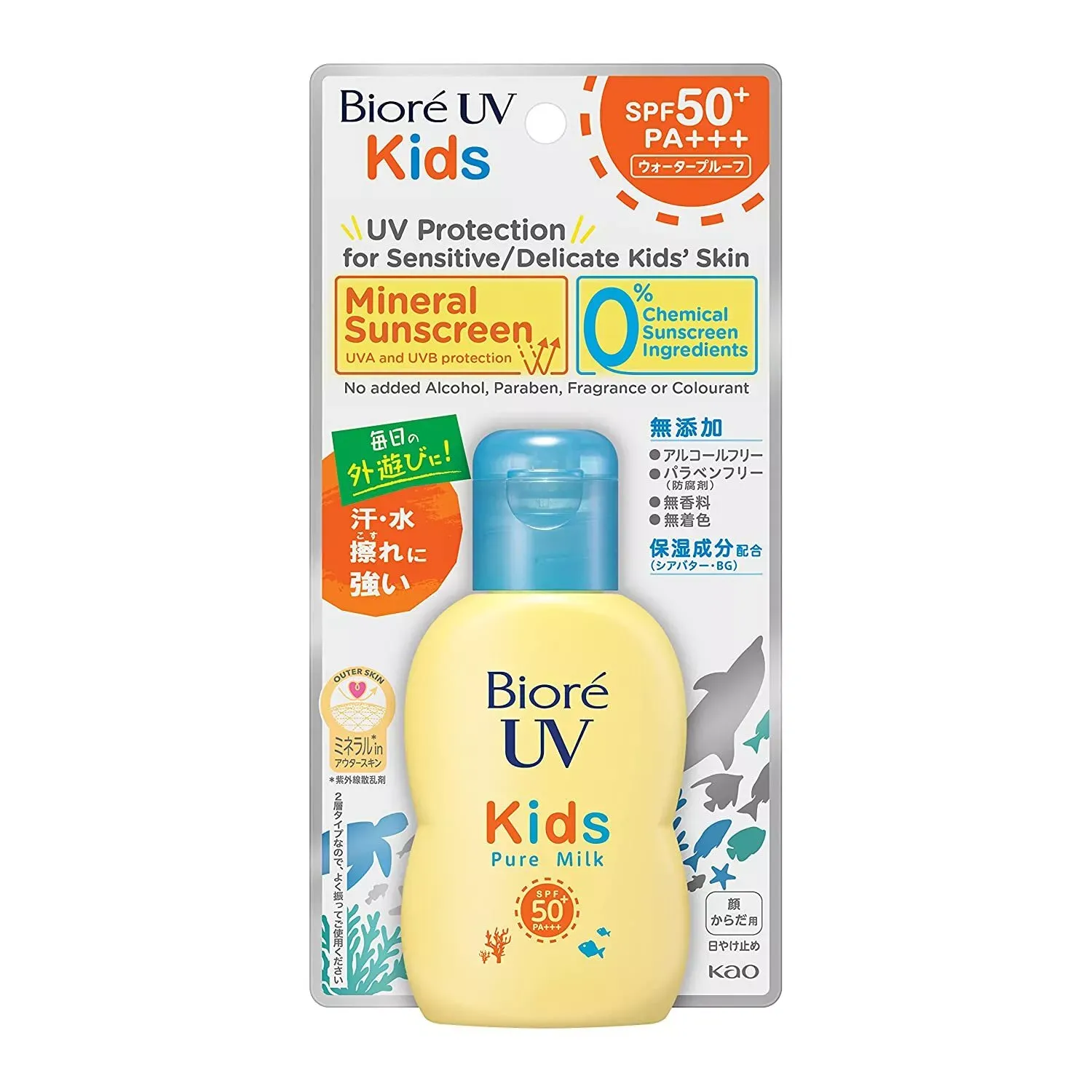 Biore UV kids Pure Milk Sunscreen 70ml SPF50/PA+++ 70 ml