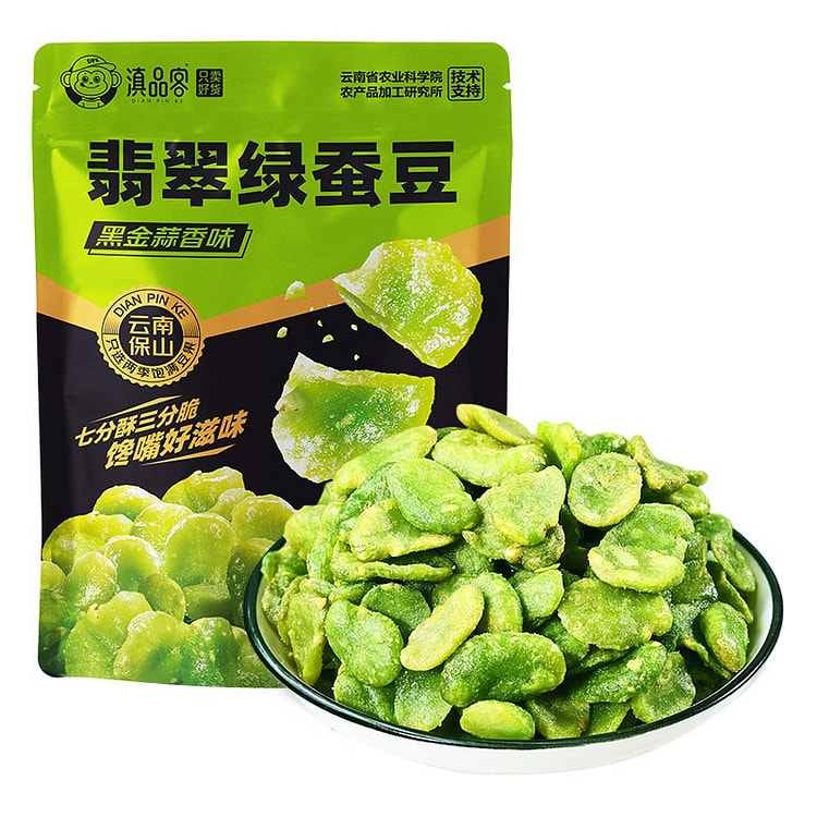 滇品客绿色翡翠蚕豆零食158g*1袋 150 克