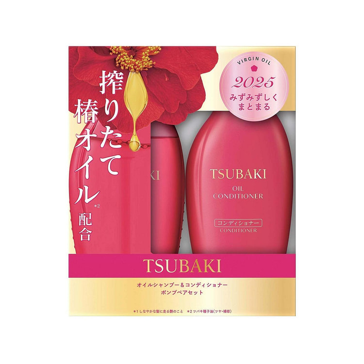 TSUBAKI 初榨椿油光泽弹润洗护套装 1套