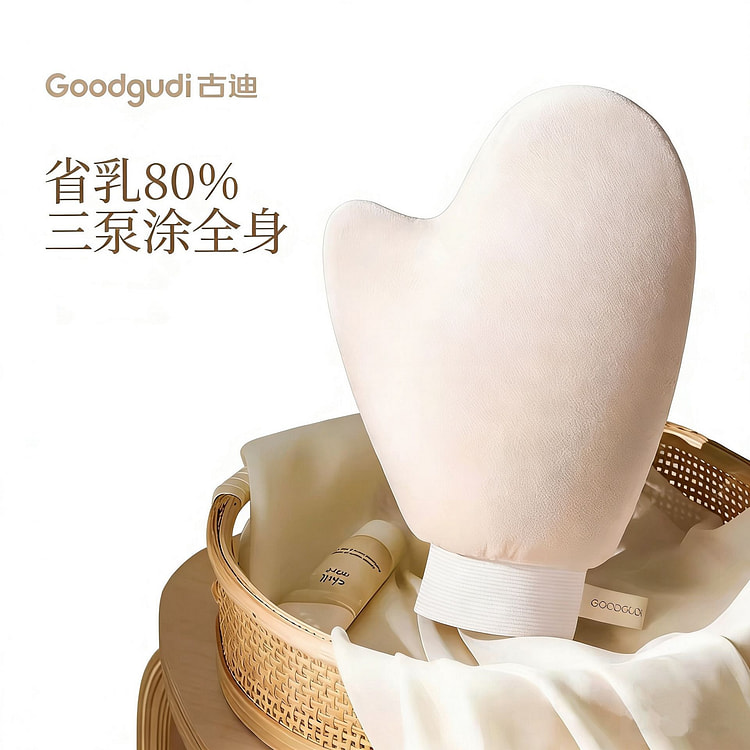 古迪 涂抹身体乳手套 1 个