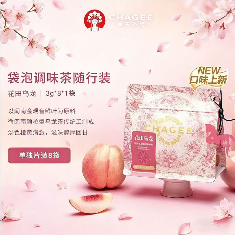 霸王茶姬花田乌龙蜜桃乌龙3g*8包 24 克