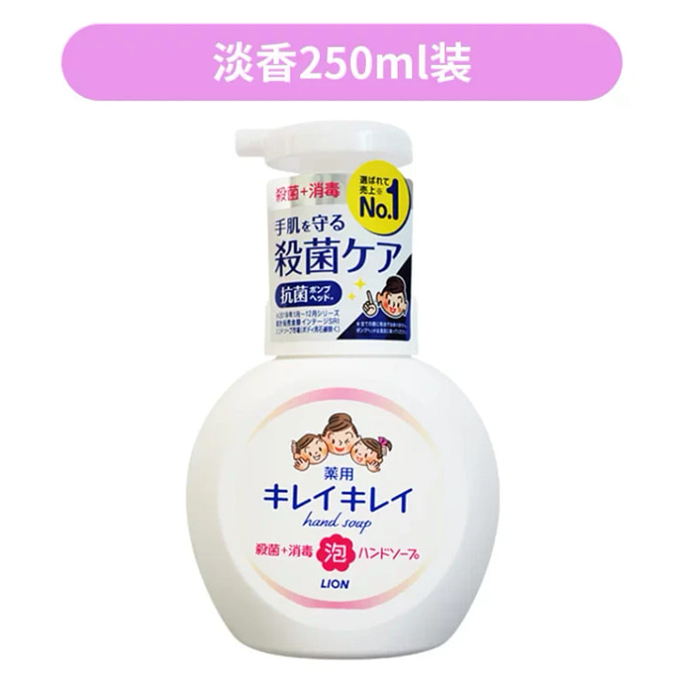 LION Hand Soap, 250ml 250 ml