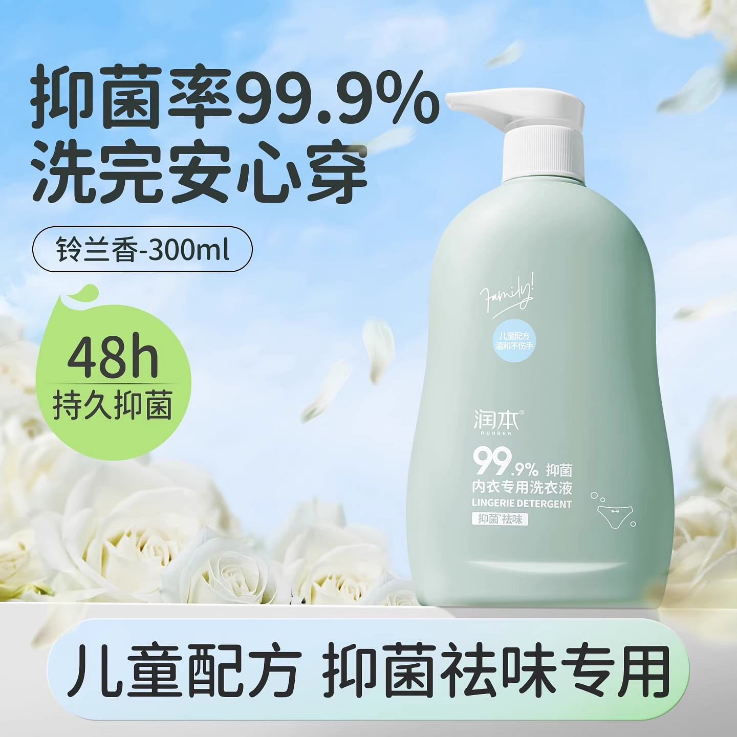 weee product zoom image