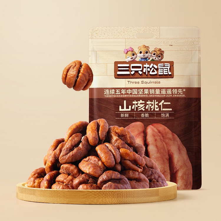 三只松鼠量贩山核桃仁坚果健康休闲零食干果临安特产25g*10