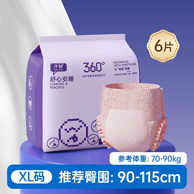 Zi Chu’s Free Sleep Pants – M-XL size, 6 pairs 6 count