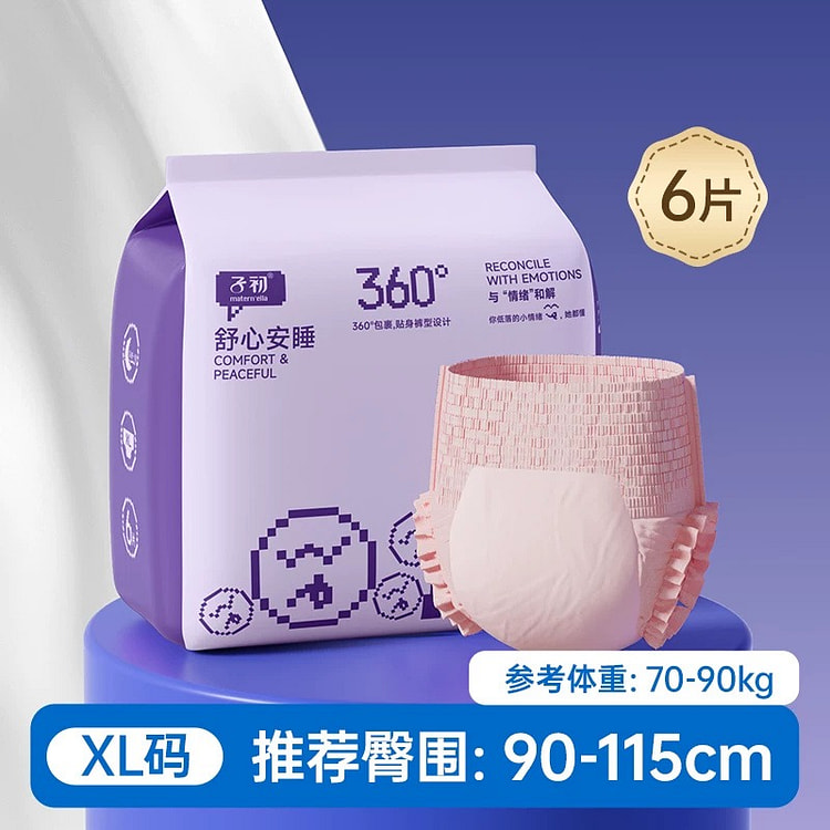 Zi Chu's Free Sleep Pants - M-XL size, 6 pairs 6 count