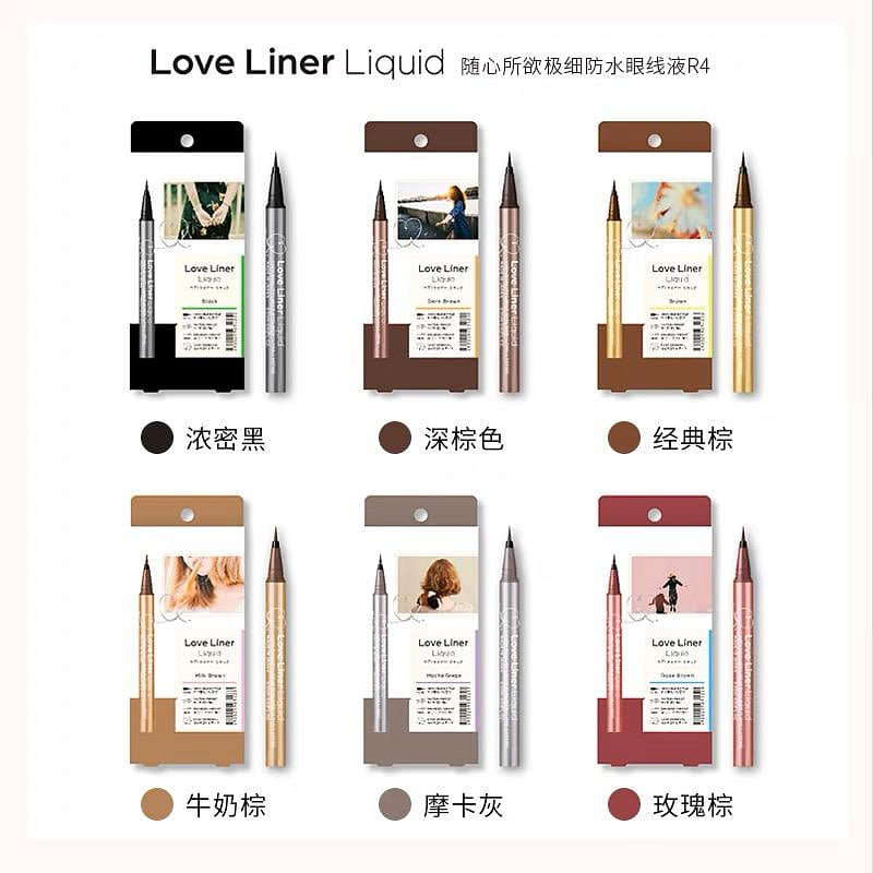 Love Liner Extra Fine Liquid Eyeliner 0.55ml BROWN 1 each