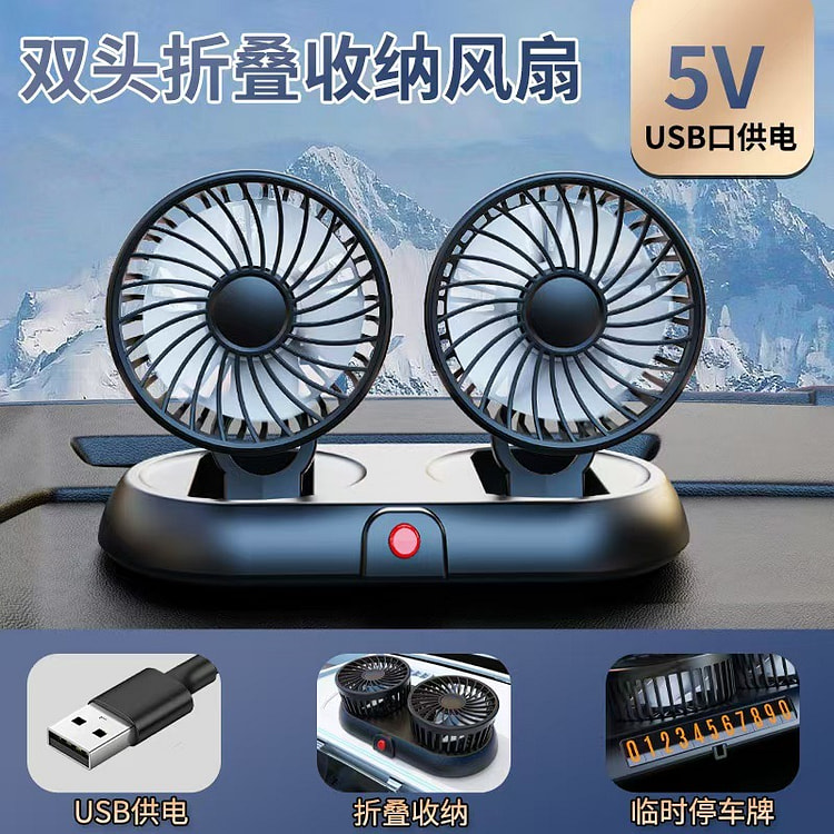 车载风扇大货车24V12V制冷通风汽车USB双风扇
