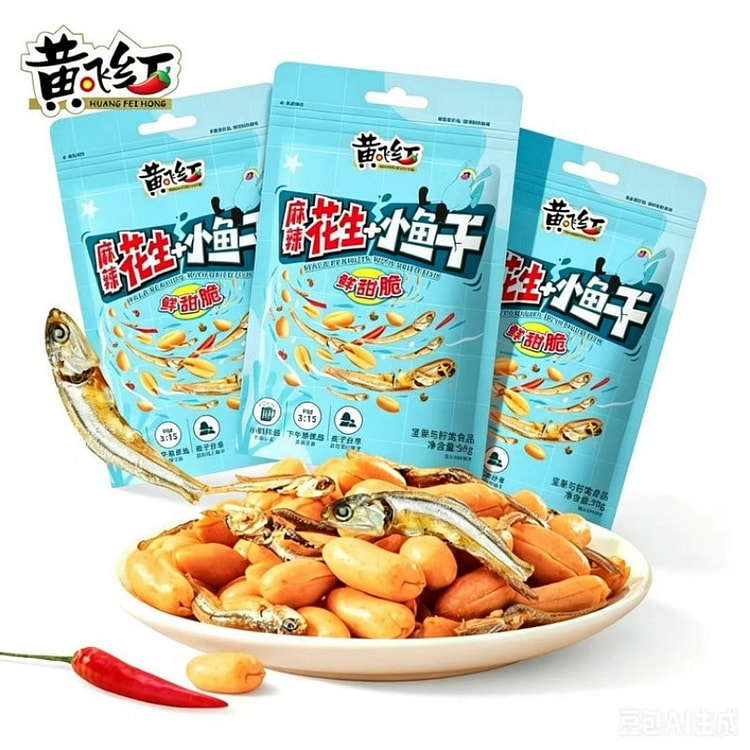 Huang Feihong Spicy Fish Peanuts 98g*1 Pack 98 g