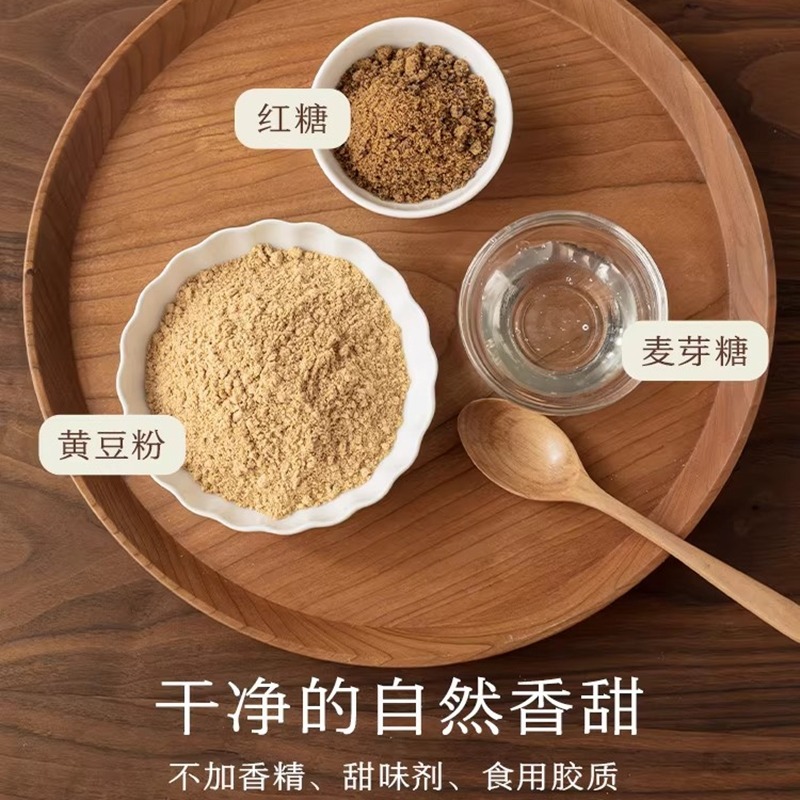Get Nanshizhao soybean candy 160g 160 g Delivered | Weee! Asian Market