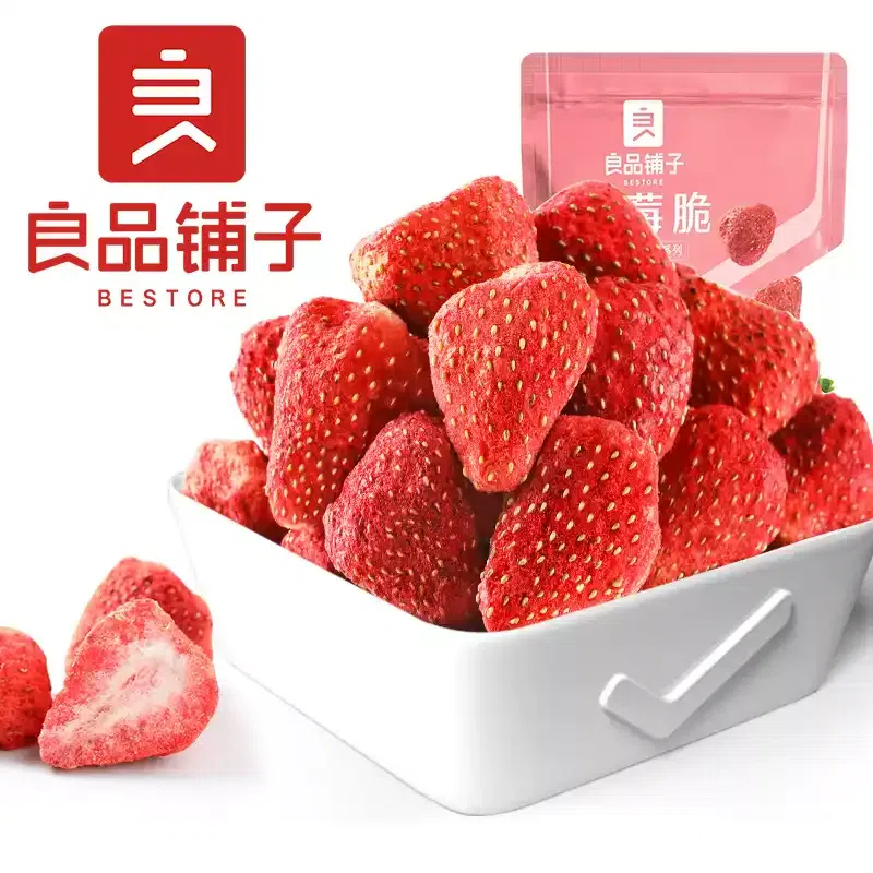 Strawberry crisp 20g/1 bag of dried strawberry 20 g