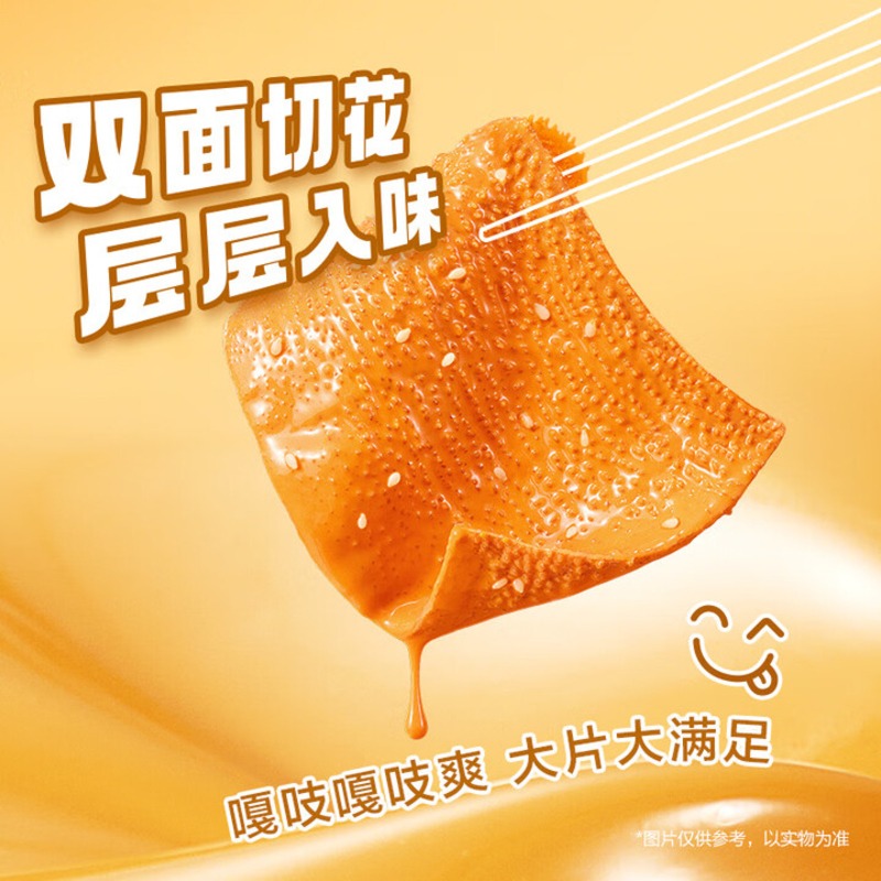 Weilong Konjac Snack (Sesame Paste Flavor) 15 g - Weee!
