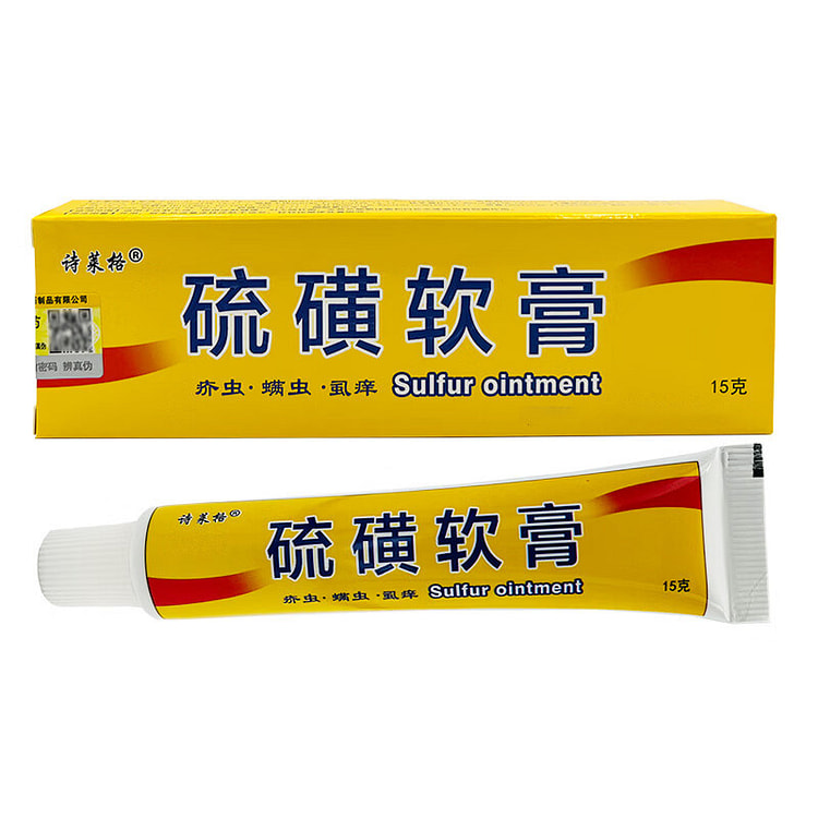 硫磺软膏皮肤软膏 1支装 1 个