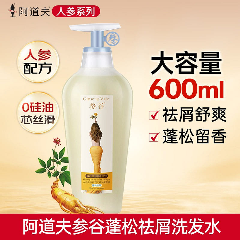 Adolf Ginseng Valley Fluffy Shaving Shampoo 600 ml