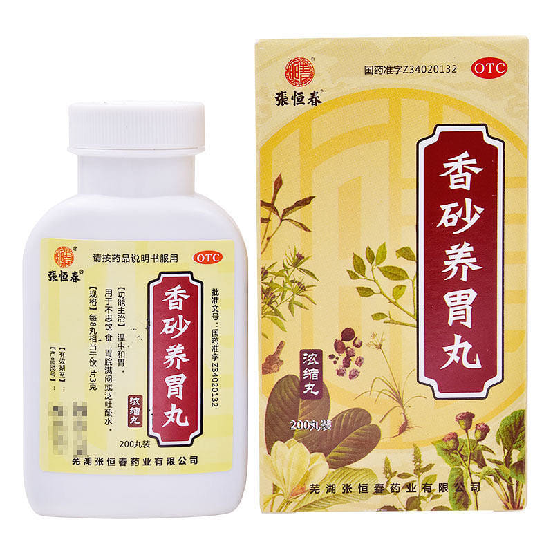 ZhangHengChun Xiangsha Yangwei Wan 200 Pills 1 個