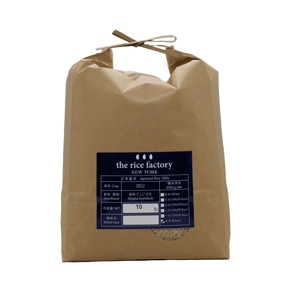 Niigata Koshiibuki (2023 Crop) Brown Rice/10 lb 10 lb