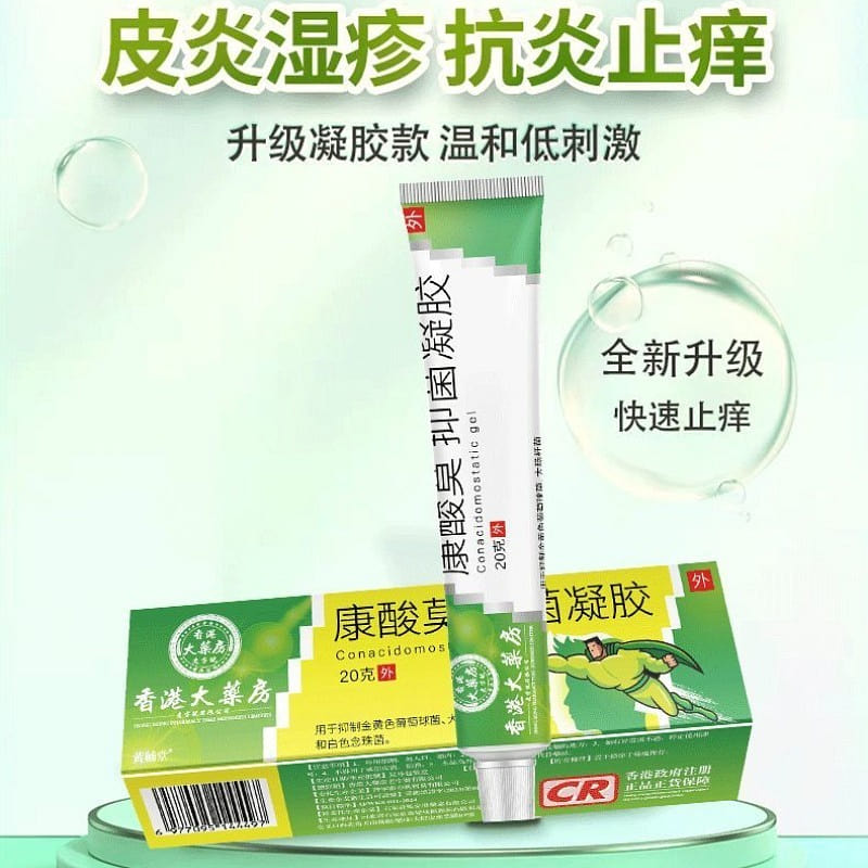 Mometasone furoate gel 20 g