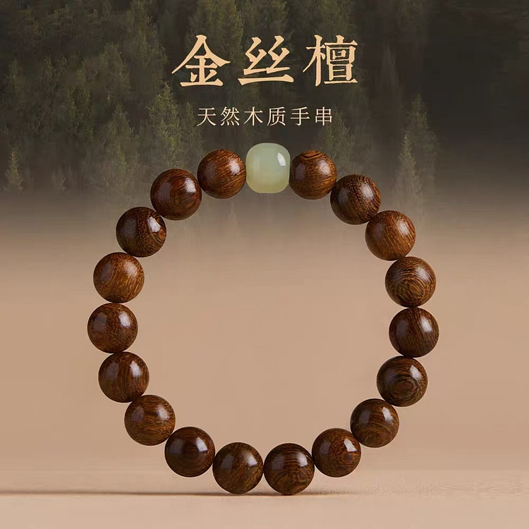 Golden Sandalwood Handheld Prayer Bead Necklace 1 each
