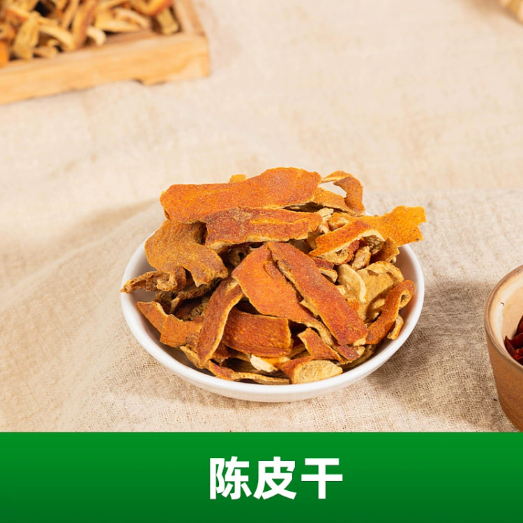 陈皮干50g调料香料调味料家用佐料干卤料