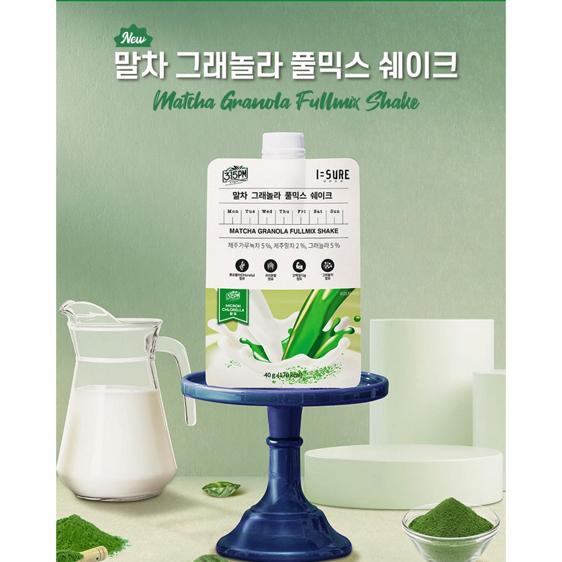 DAMIZLE Granola Fullmix Shake (3:15PM Matcha) 7PC 1 thùng