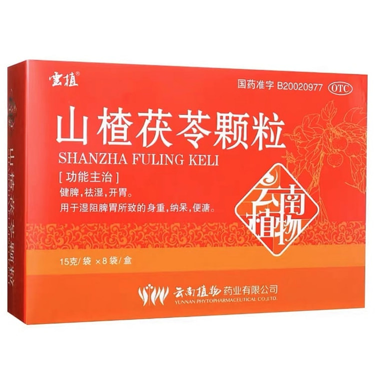 云植山楂茯苓颗pack祛湿健脾开胃中 150 克