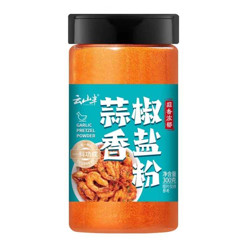 Get Yunshanban Garlic pepper salt powder Delivered | Weee! Asian Market