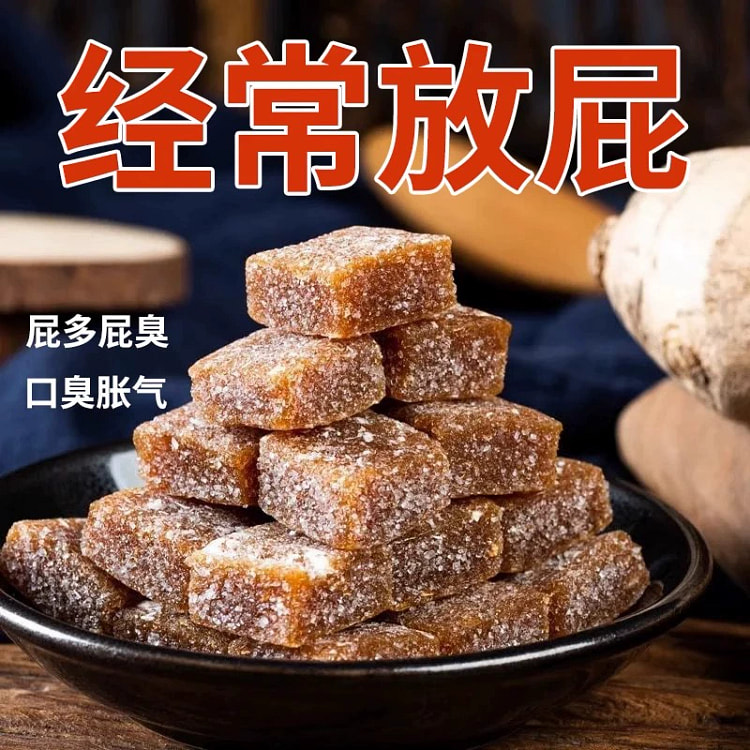 陈皮内金膏养生丸糕250g*1罐