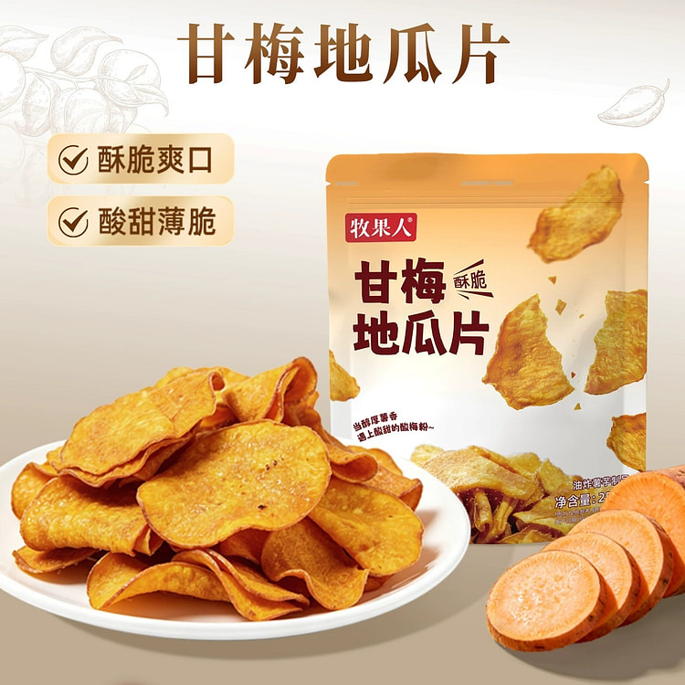 Muguoren sweet potato chips 250g 250 g