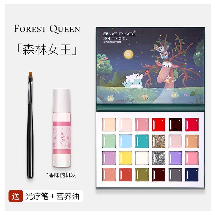 DIY日式罐装24色固态眼影盘彩绘甲油胶 森林女王