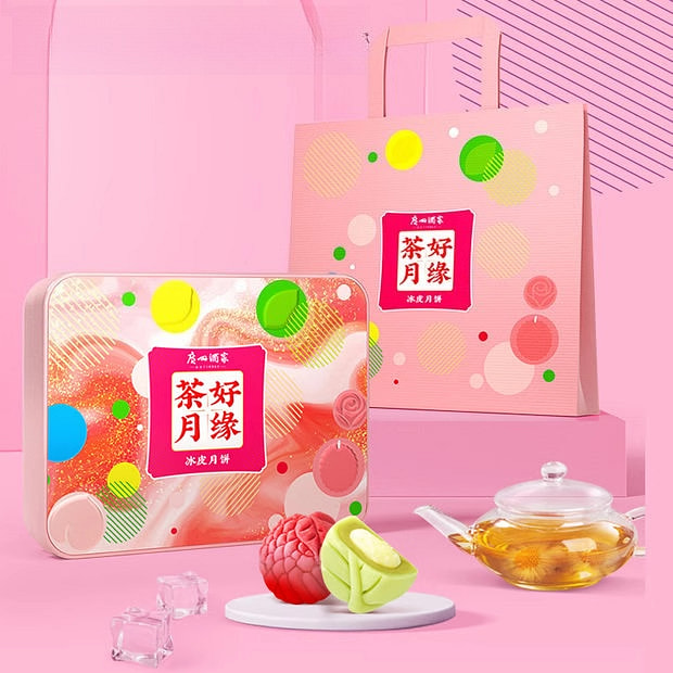 Tea ice skin mooncakes 480g*1 box
