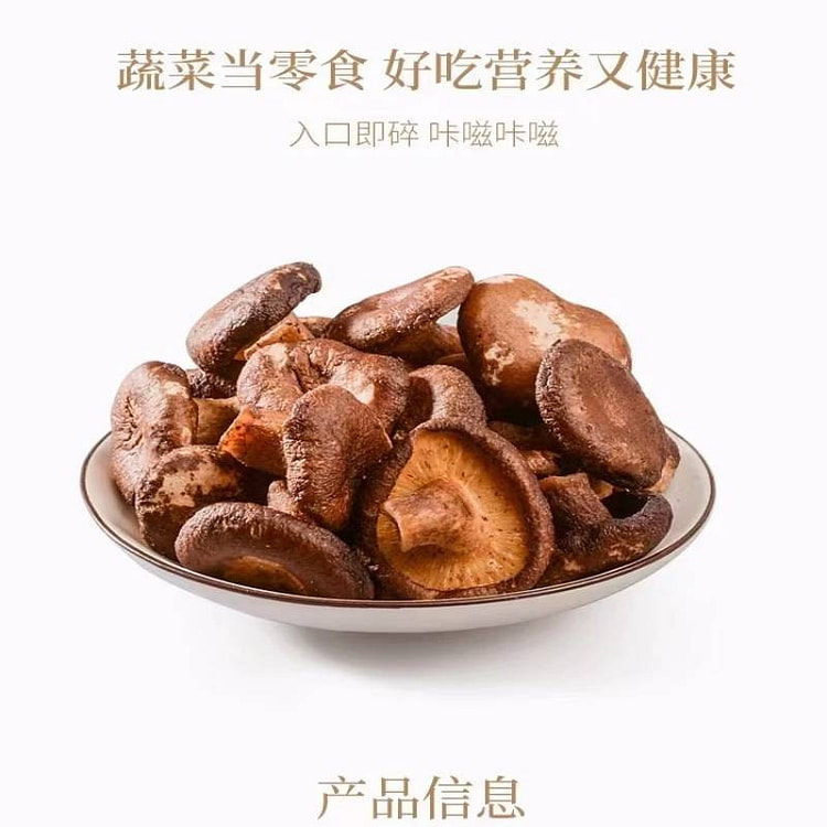 Mushroom Crispy Original Flavor 160g 160 g