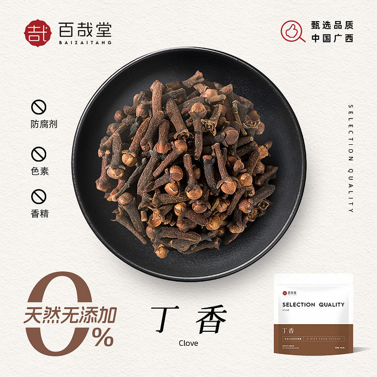 Baizaitang seasoning clove 80g * 1 bag 80 g