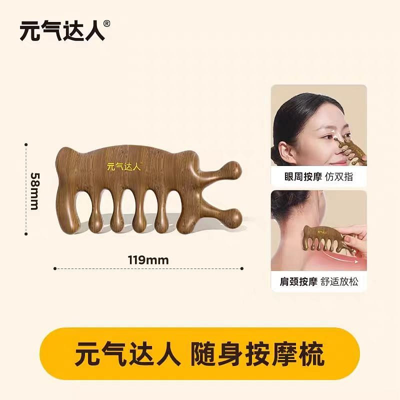 weee product zoom image