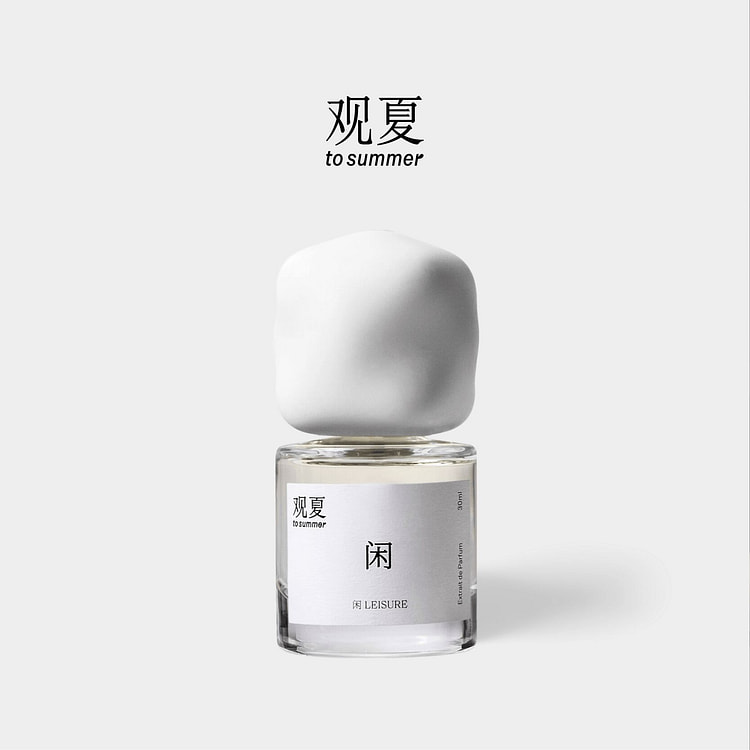 观夏闲香水30ml