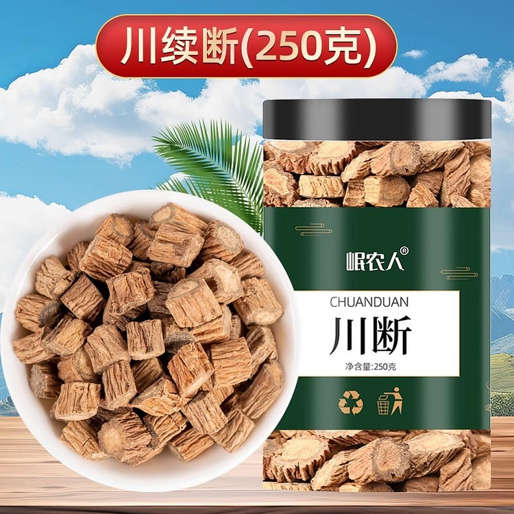 岷农人 川断250g泡茶中药材泡水喝川断续无特级