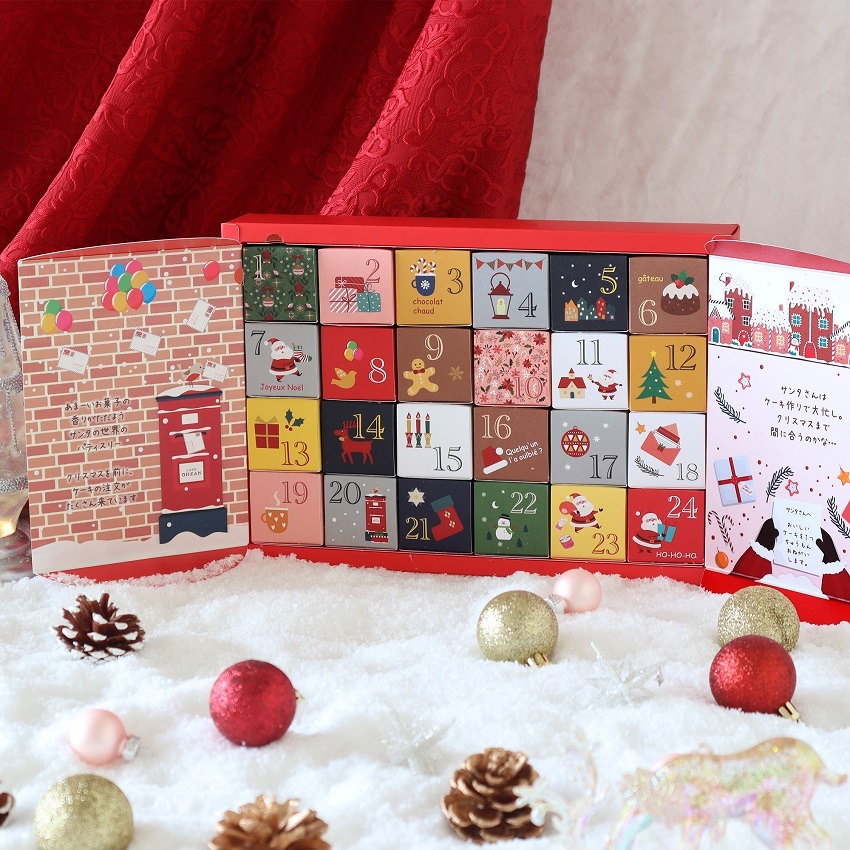 CAFE OHZAN クリスマスカレンダー キューブラスク 24個入 - Weee!