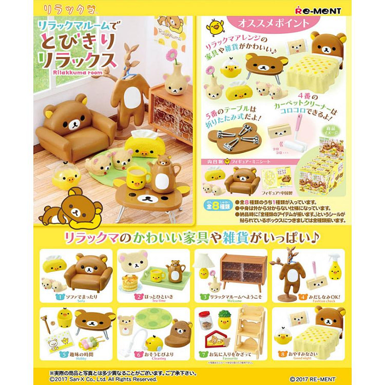 Hộp mù Re-ment Rilakkuma Room 1 phần