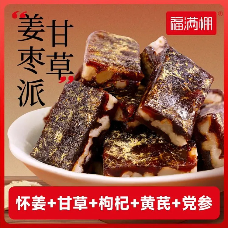 甘草姜枣派 怀姜枸杞黄芪党参红枣夹核桃 200 克