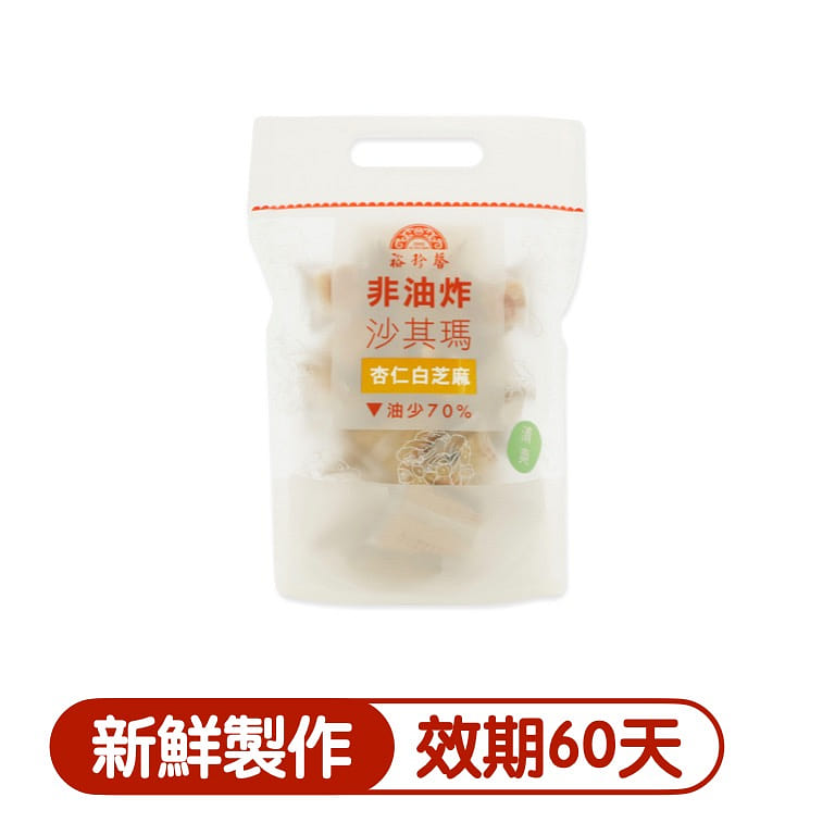 台湾 大甲伴手礼名店【裕珍馨】非油炸沙其玛 杏仁白芝麻口味 20入/ 袋 赏味期限60天 120 克
