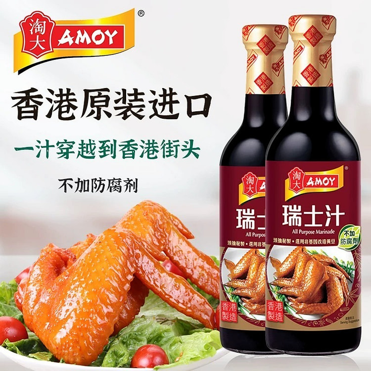 Taoyuan Hong Kong Imported Swiss Juice 450ml 450 ml