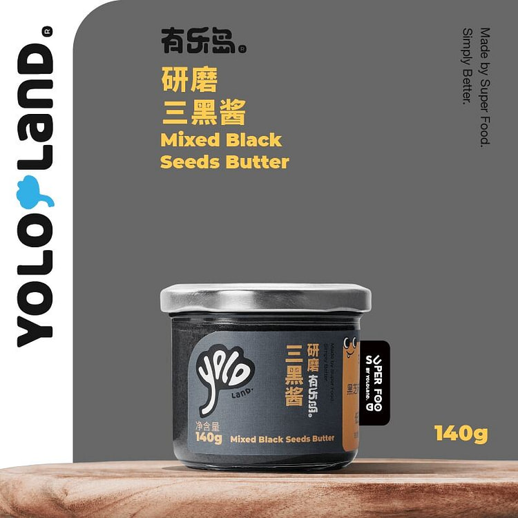 140g ground three black sauce 140 g