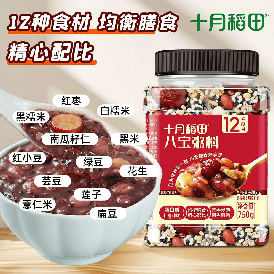 October paddy field grains Babao Congee 750g 750 g