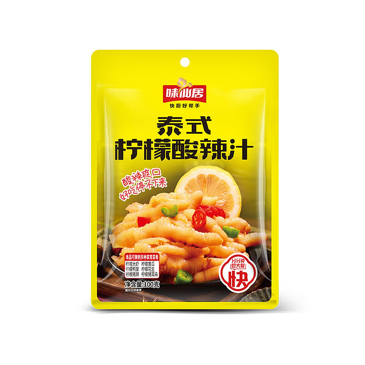 Weixianju Thai-style Lemon Spicy and Sour Sauce 500 g
